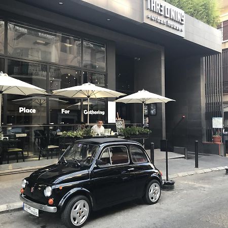 ביירות Three O Nine Hotel מראה חיצוני תמונה